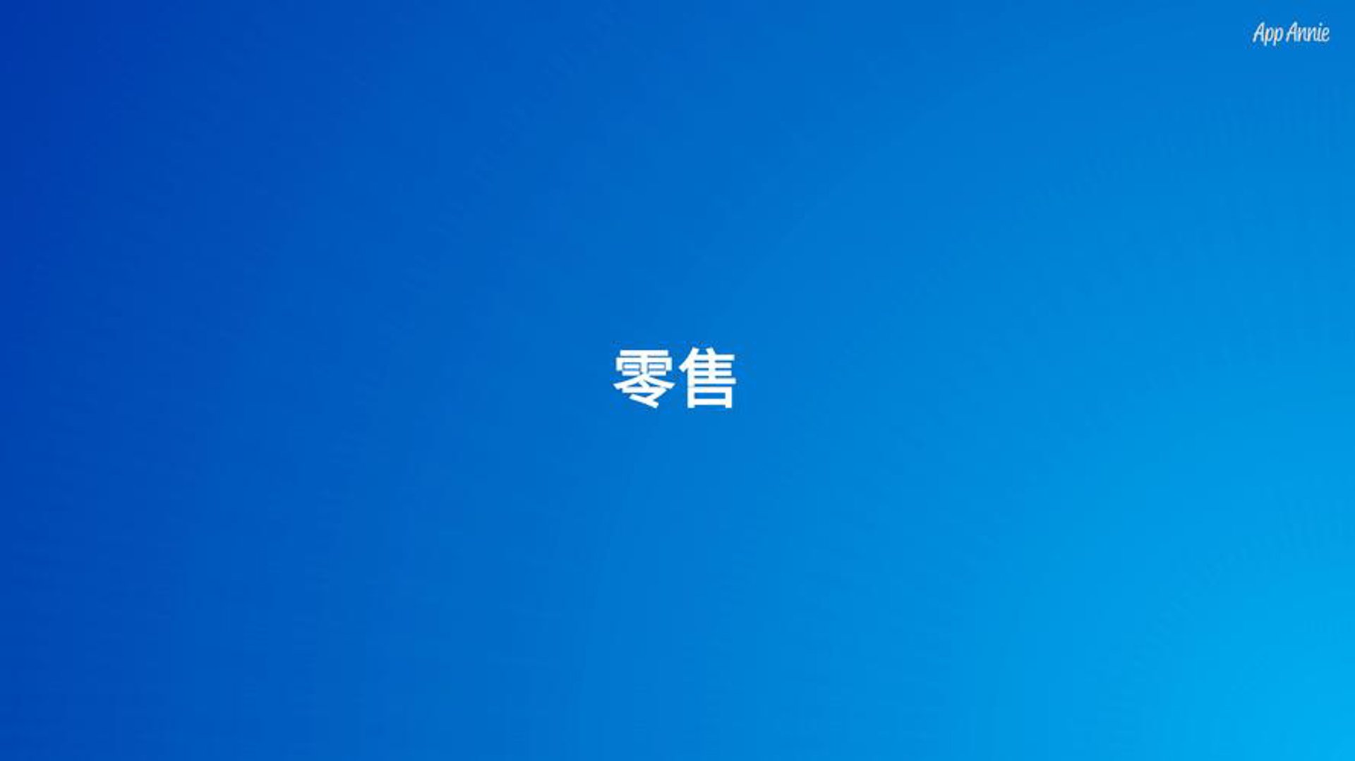 捷胜达鸿贸易