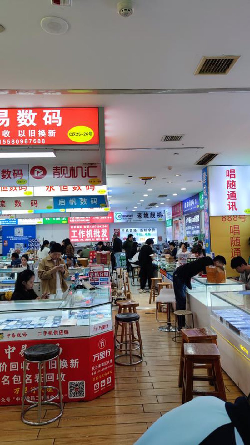 快消品配送