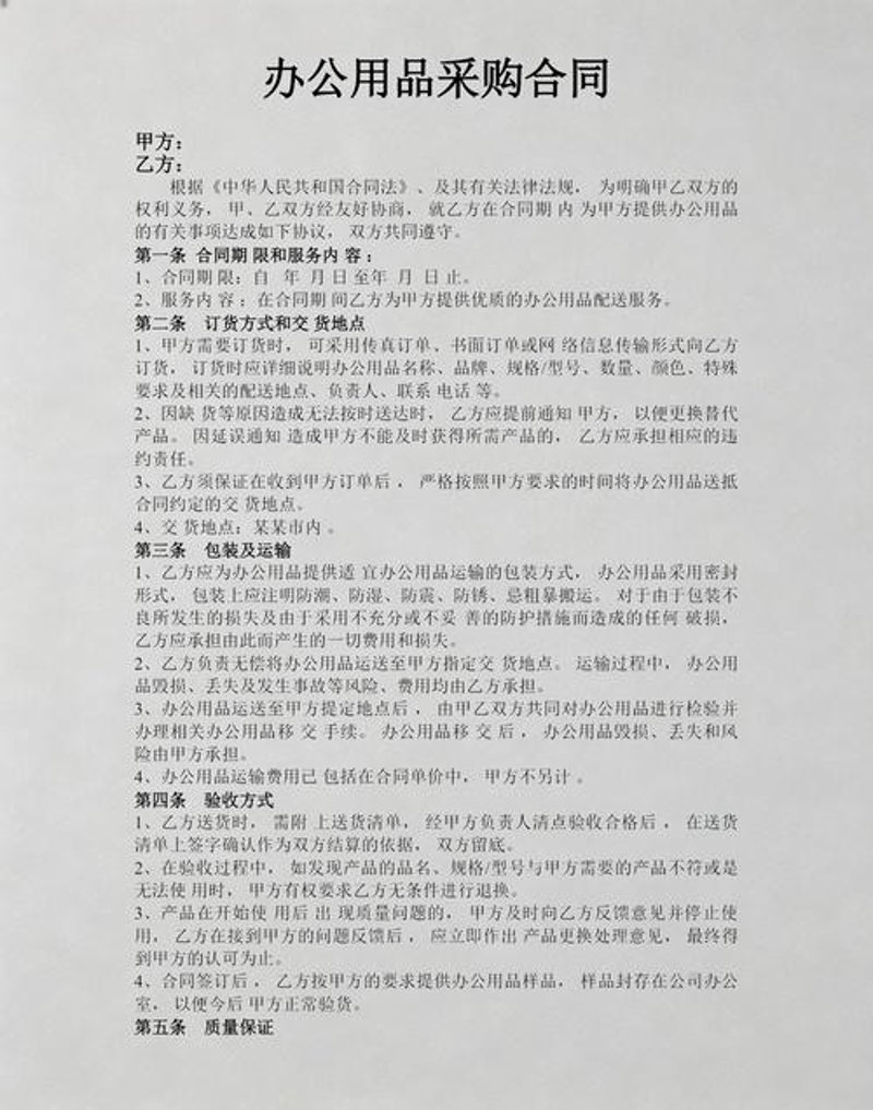 深圳贸易公司迎来发展的新机遇